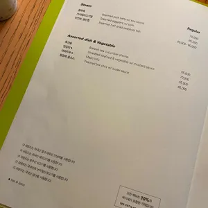 더라운드 리뷰 사진