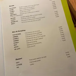 더라운드 리뷰 사진