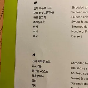 더라운드 리뷰 사진