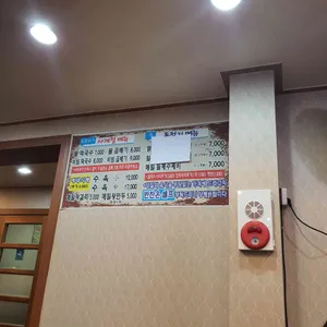 원조중앙탑막국수 리뷰 사진
