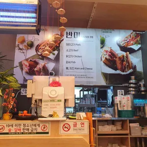 파파야미 리뷰 사진