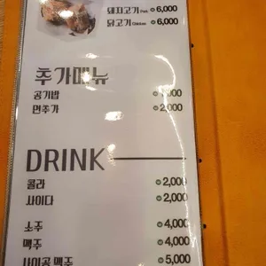 파파야미 리뷰 사진