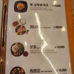 파파야미 리뷰 사진