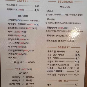 단미 리뷰 사진