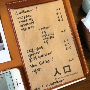 커피인구 리뷰 사진