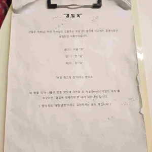 경일옥 핏제리아 리뷰 사진
