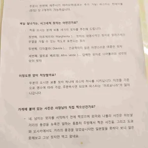 경일옥 핏제리아 리뷰 사진