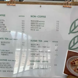 카페 수피아 리뷰 사진