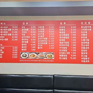 오시엔 리뷰 사진