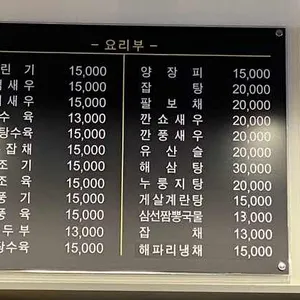 동성관 리뷰 사진