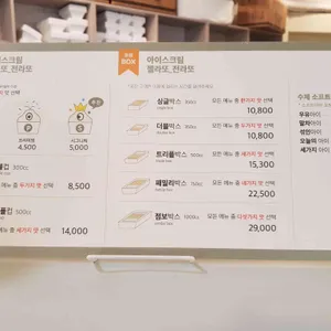 플랑크톤 리뷰 사진