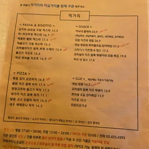 아낙네그루브 리뷰 사진