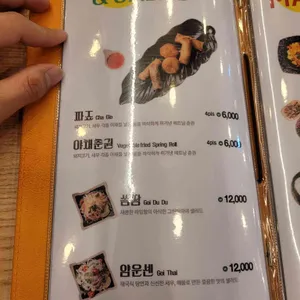파파야미 리뷰 사진