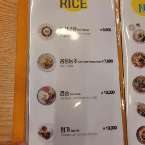 파파야미 리뷰 사진