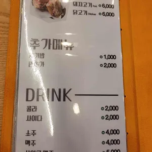 파파야미 리뷰 사진