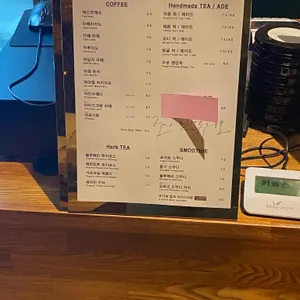 조아인스튜디오 리뷰 사진