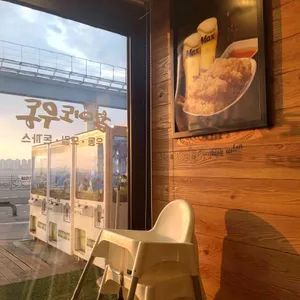 월미도우동 리뷰 사진