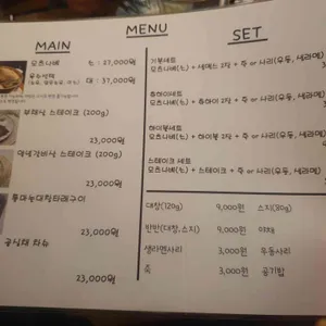 두루미202 리뷰 사진