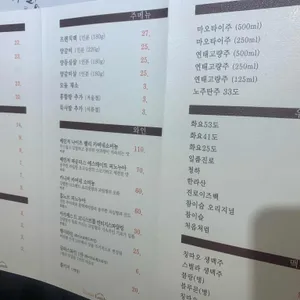 버터램 리뷰 사진