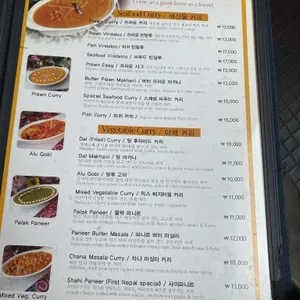 네팔인도레스토랑 리뷰 사진