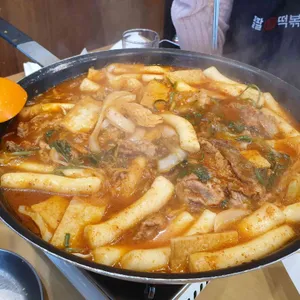팔팔닭떡볶이 사진