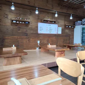 끝집 리뷰 사진