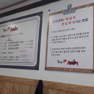 돈타운 리뷰 사진