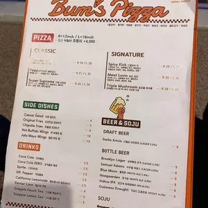 범스피자 리뷰 사진