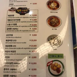상해 리뷰 사진
