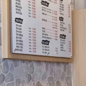 스시쟁이 리뷰 사진