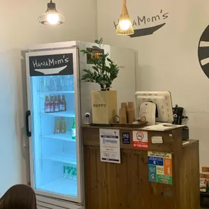 하나맘스 리뷰 사진