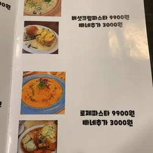 하나맘스 리뷰 사진