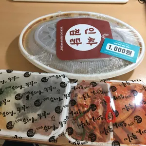 신의주순대와쭈꾸미 사진