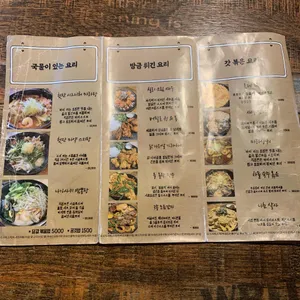 첫잔 리뷰 사진