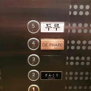 두루 리뷰 사진