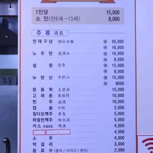 소백양샤브샤브전문점 리뷰 사진