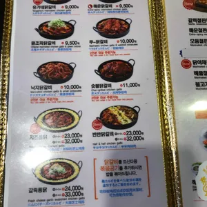 유가네닭갈비 리뷰 사진