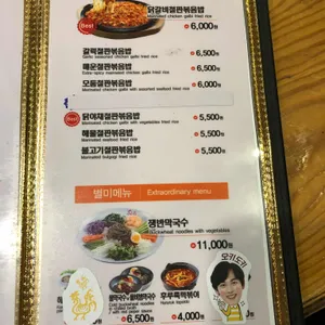 유가네닭갈비 리뷰 사진