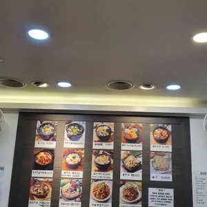굴국밥보쌈 리뷰 사진