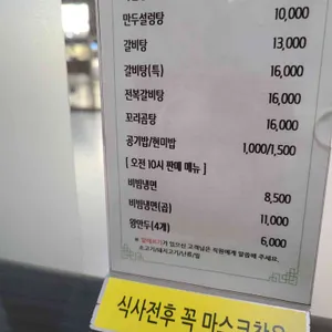 한강 리뷰 사진