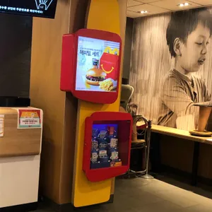 맥도날드 리뷰 사진