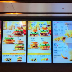 맥도날드 리뷰 사진