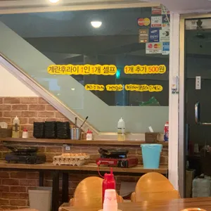 마포식당 리뷰 사진