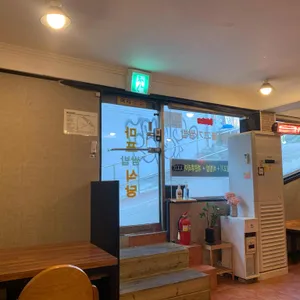 마포식당 리뷰 사진