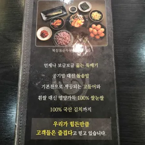북창동순두부 리뷰 사진