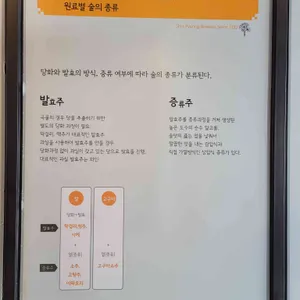 신평양조장 리뷰 사진