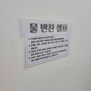 명동국수 리뷰 사진