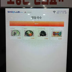 명동국수 리뷰 사진