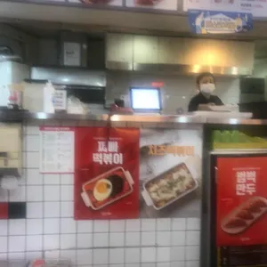 죠스떡볶이 리뷰 사진