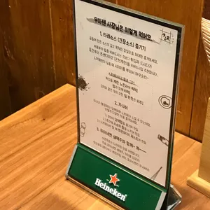 우마텐 텐동 리뷰 사진